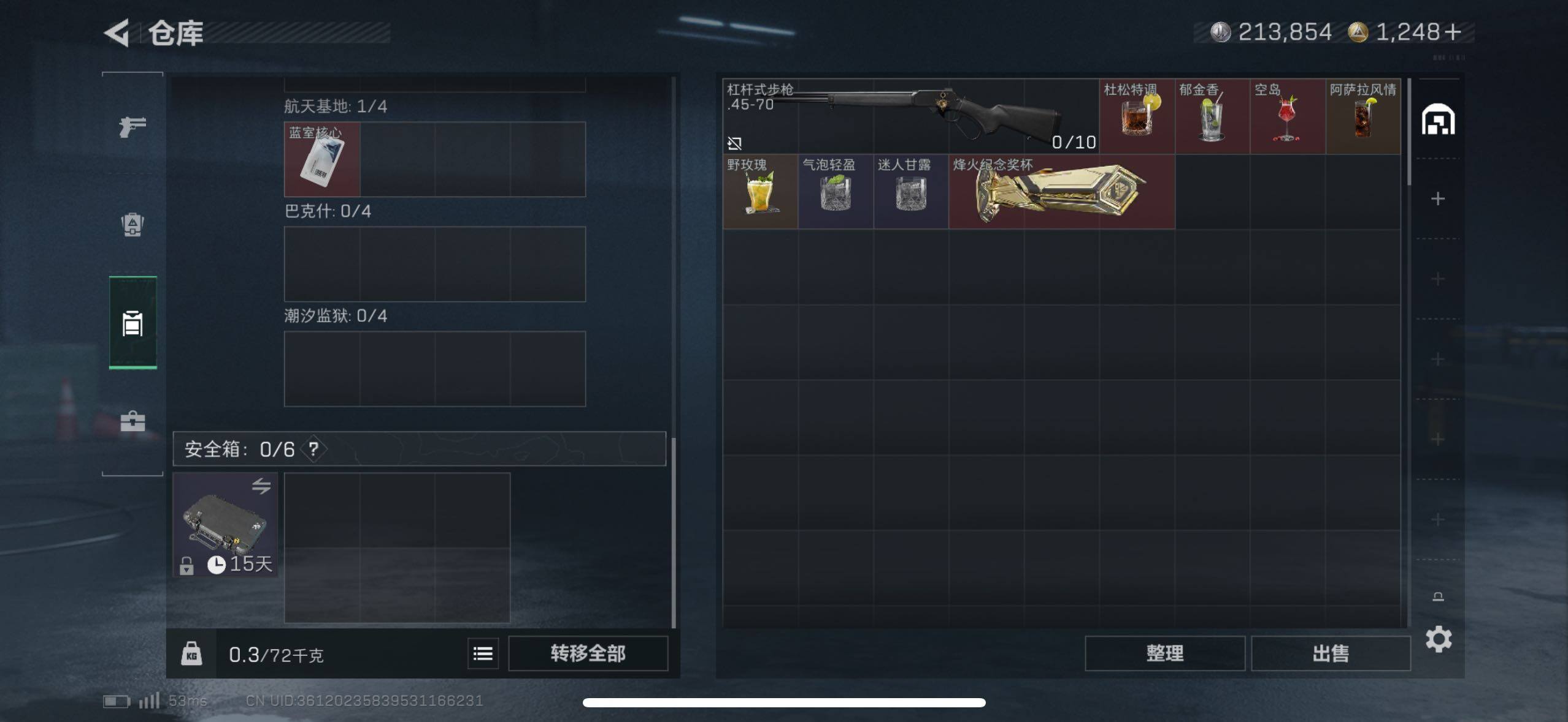 SJZCMW410770三角洲行动账号详情图8