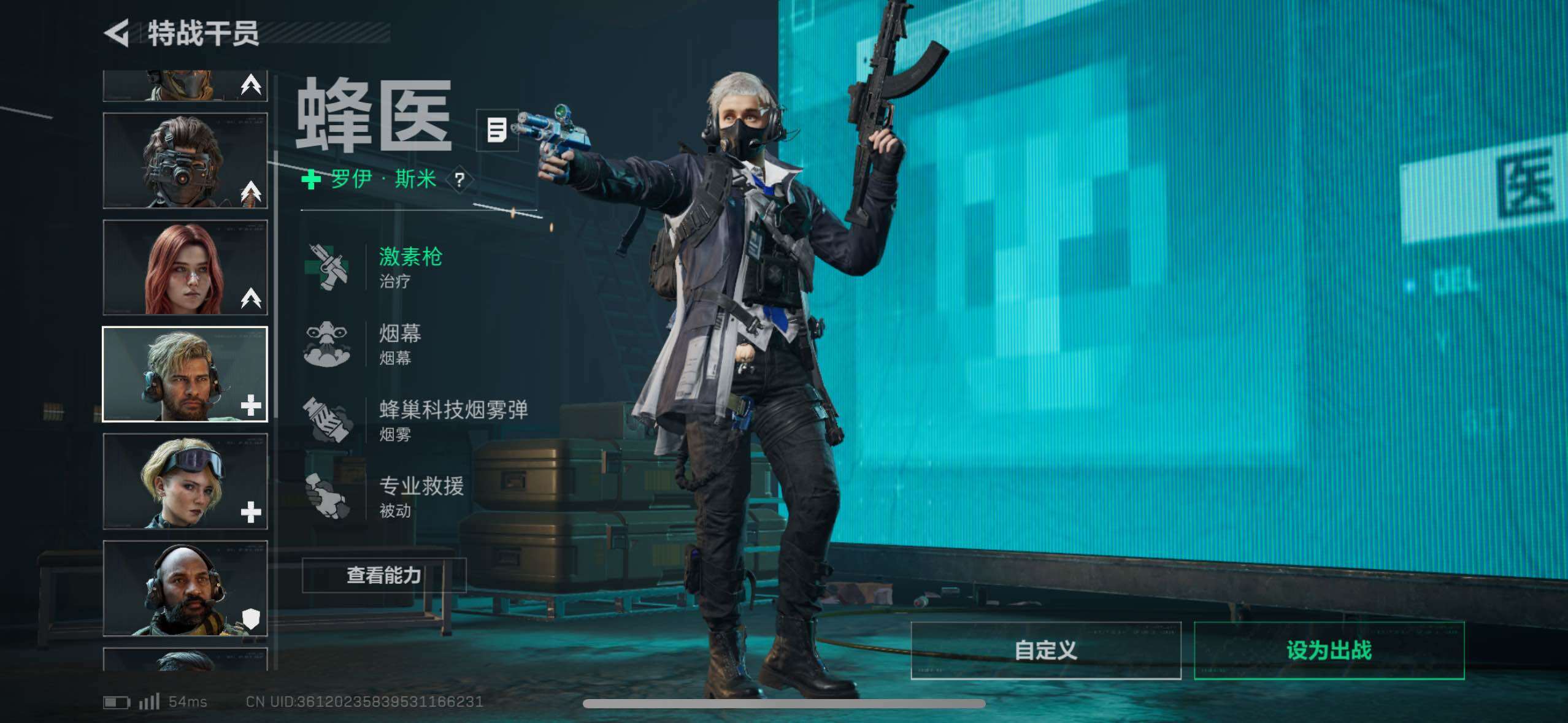 SJZCMW410770三角洲行动账号详情图12