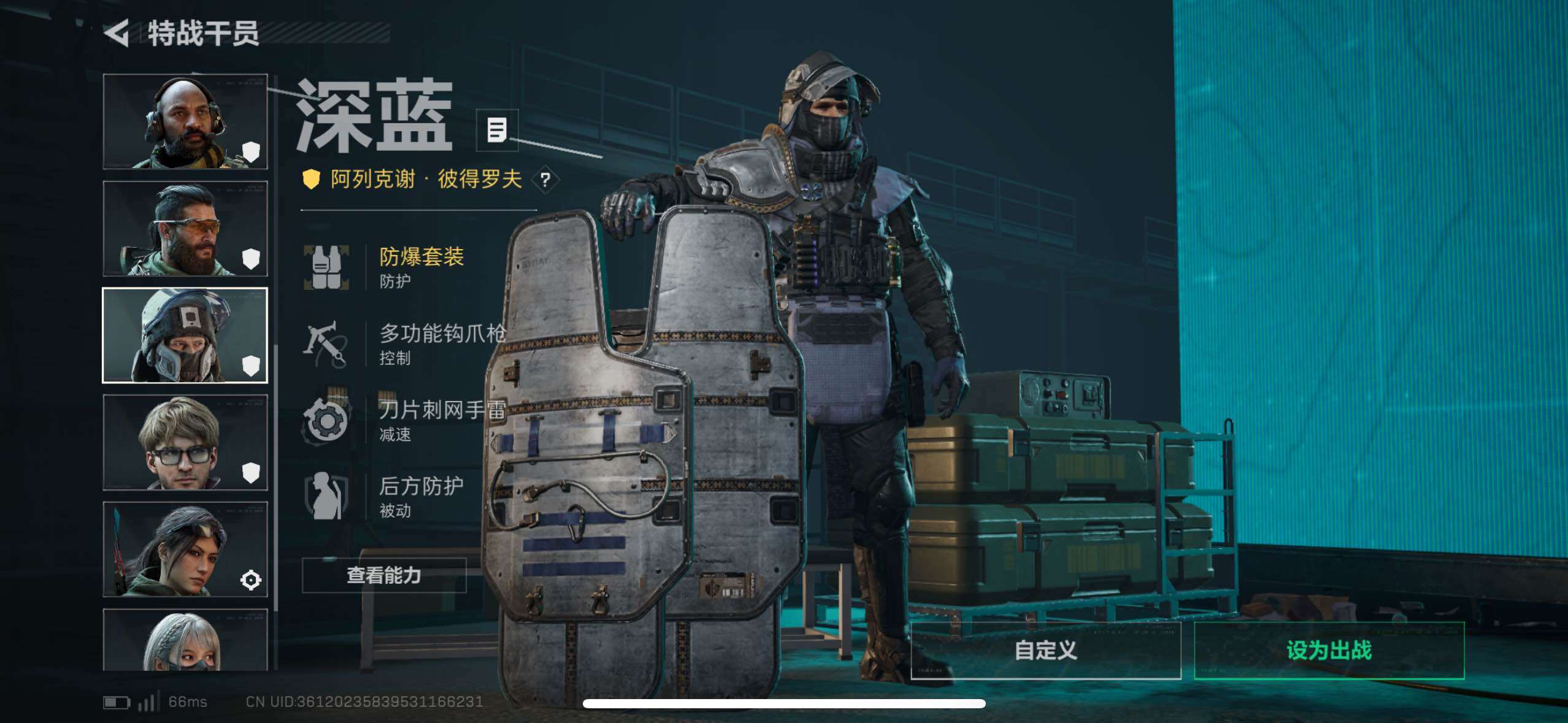 SJZCMW410770三角洲行动账号详情图10