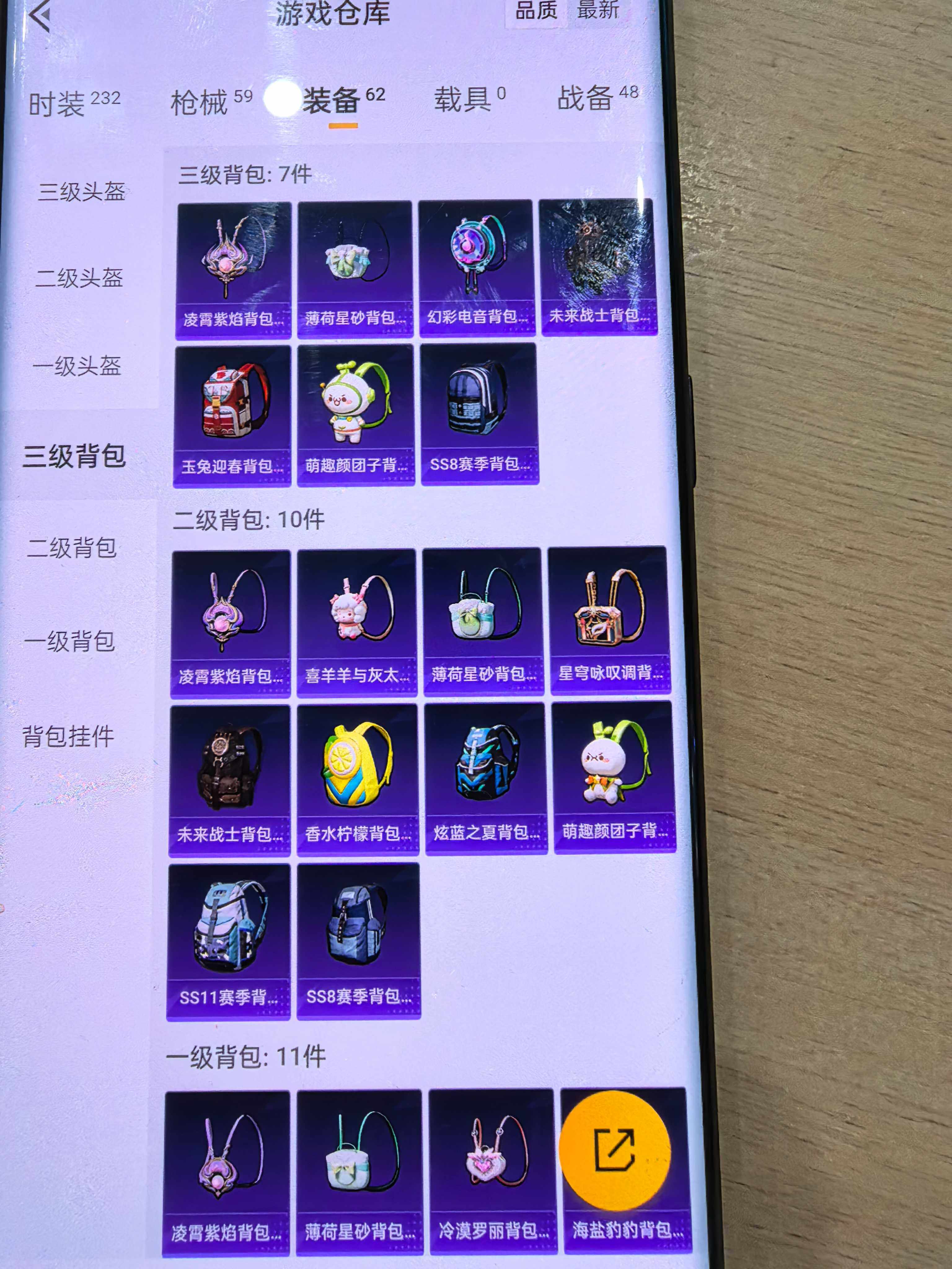 HPKG425875和平精英账号详情图8