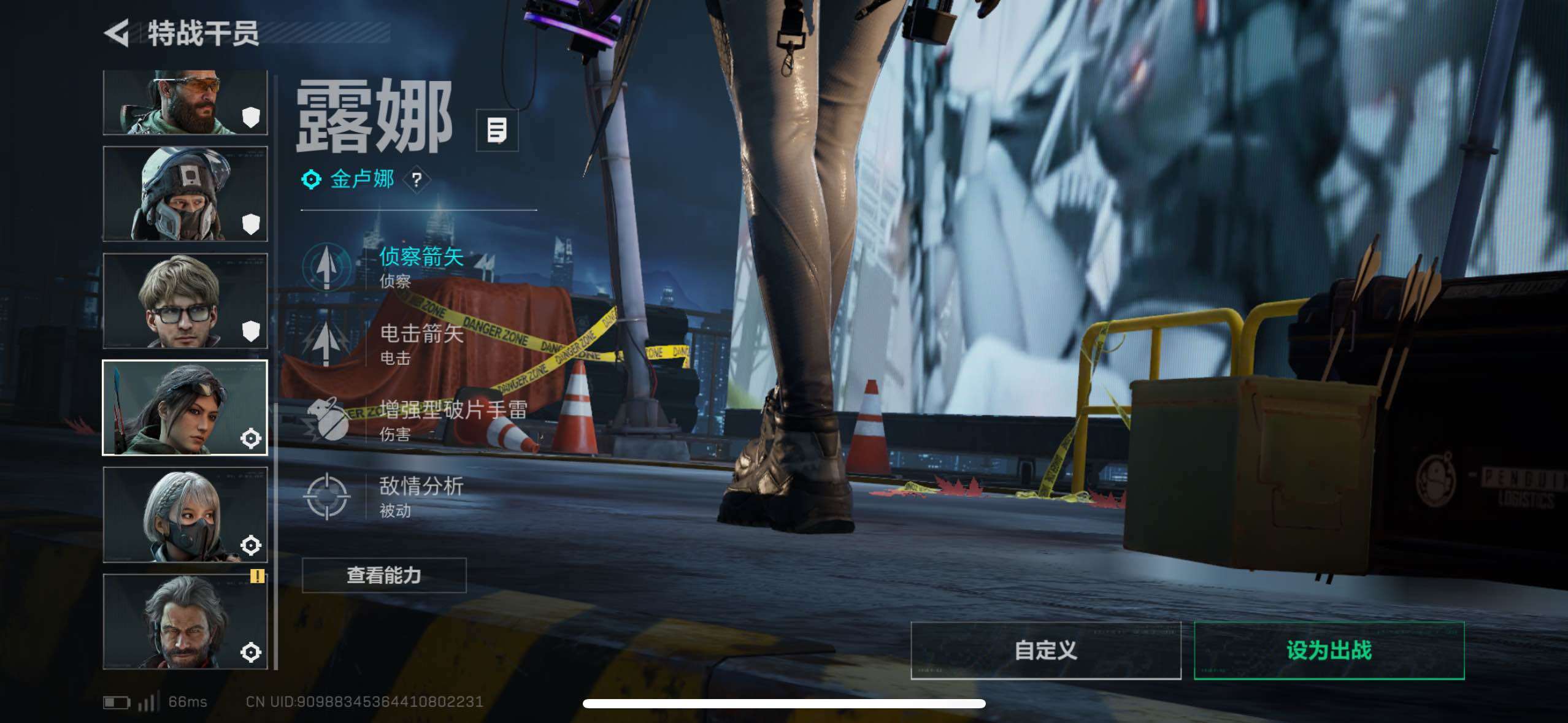 SJZCMW410771三角洲行动账号详情图14