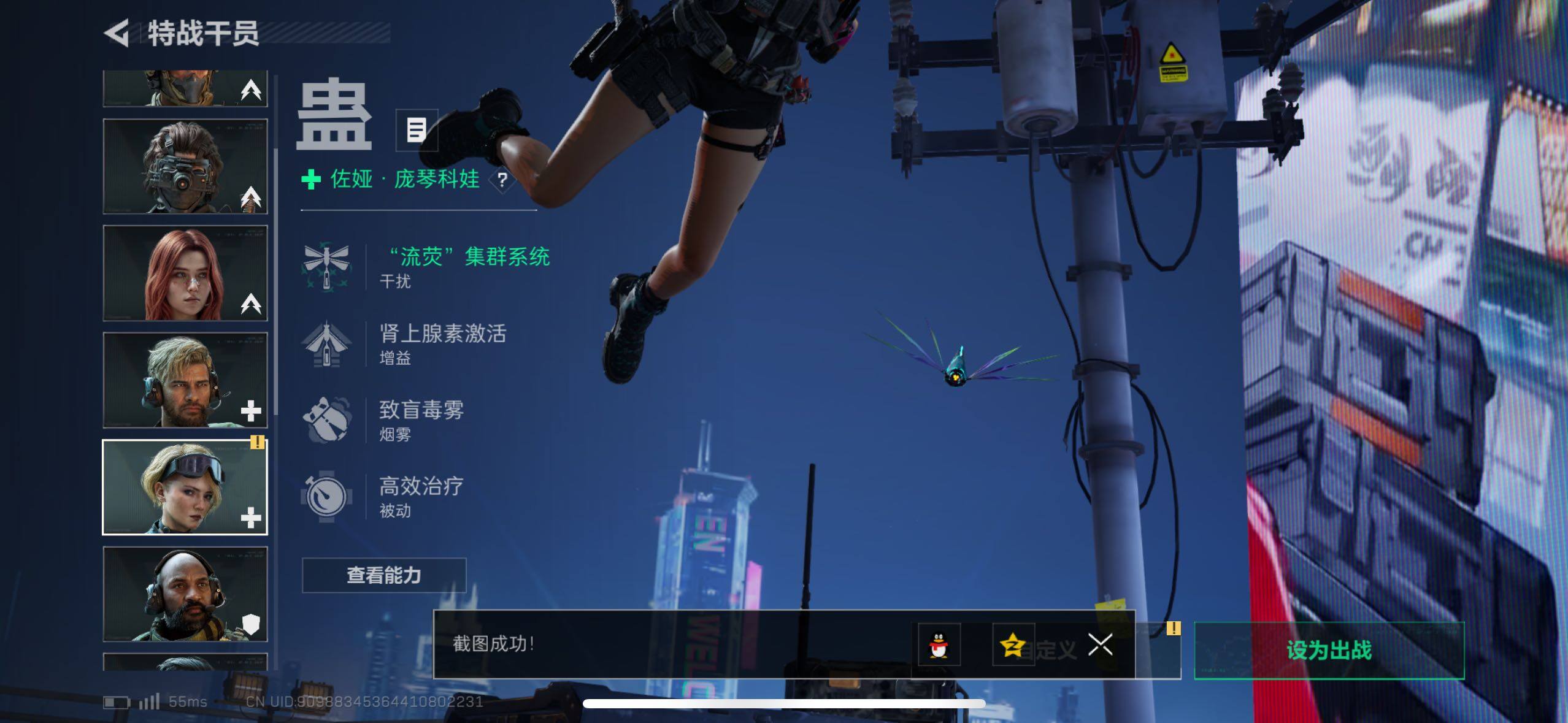 SJZCMW410771三角洲行动账号详情图13