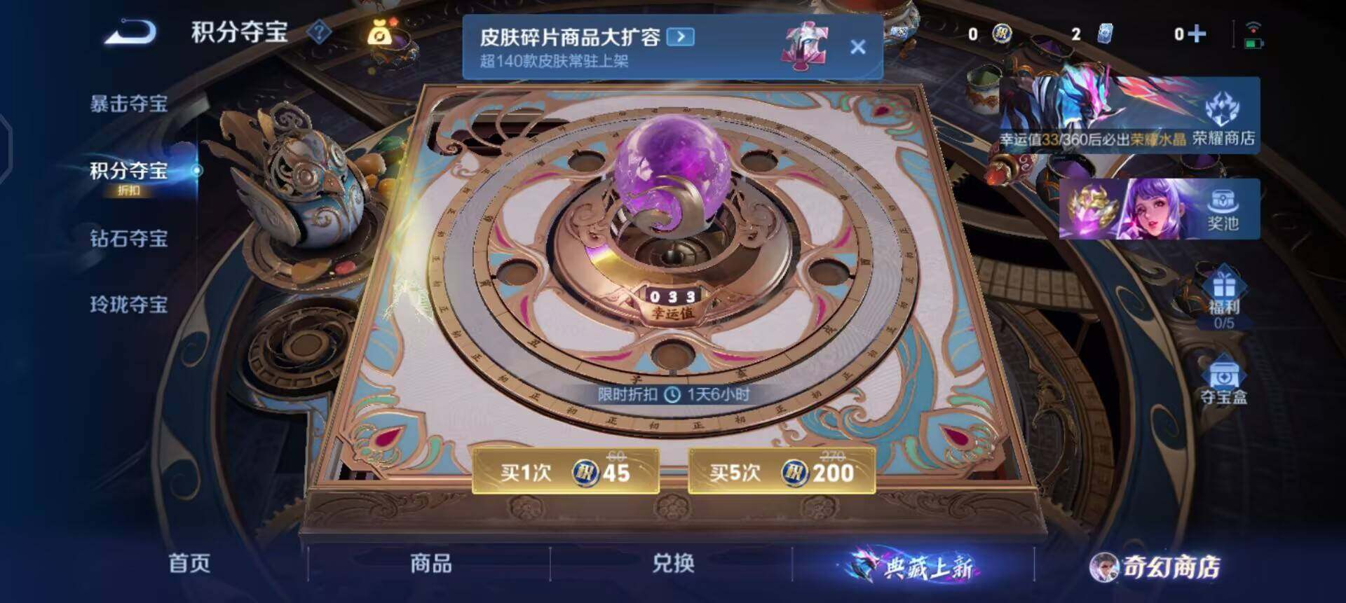 WZQM457741王者荣耀账号详情图8