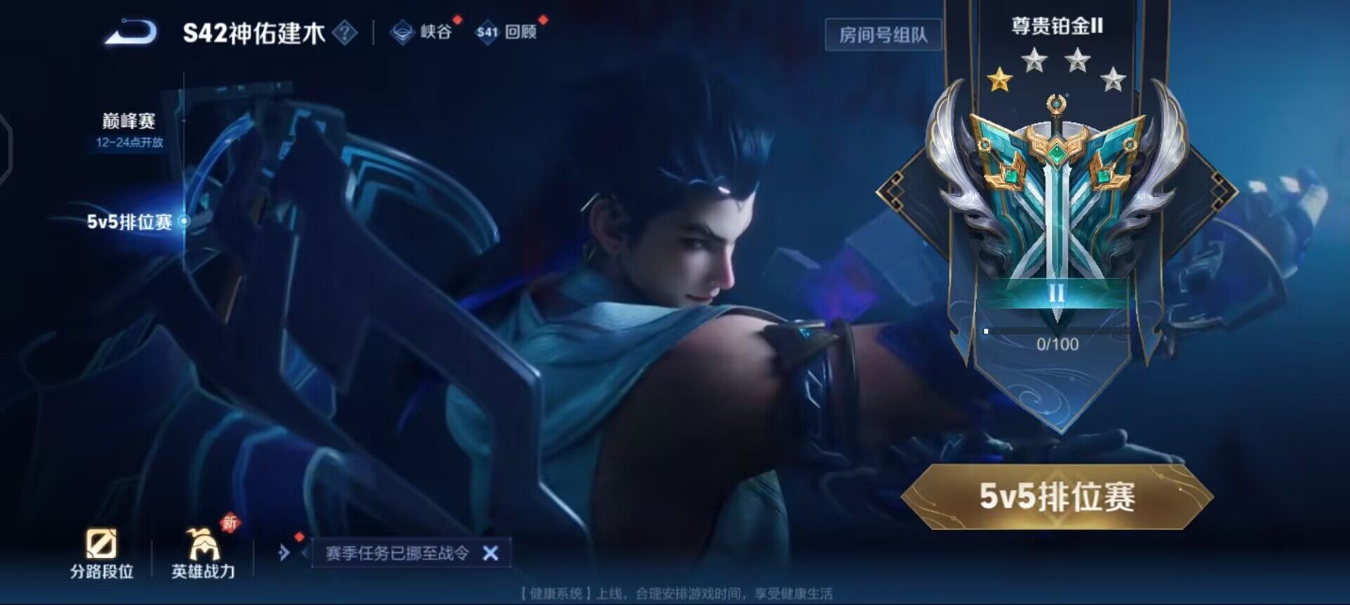 WZQM457741王者荣耀账号详情图11