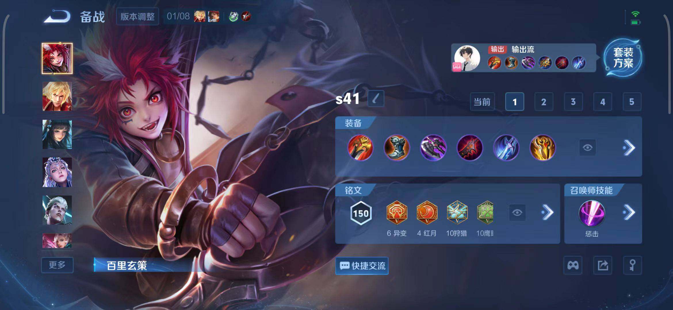 WZEY449359王者荣耀账号详情图31