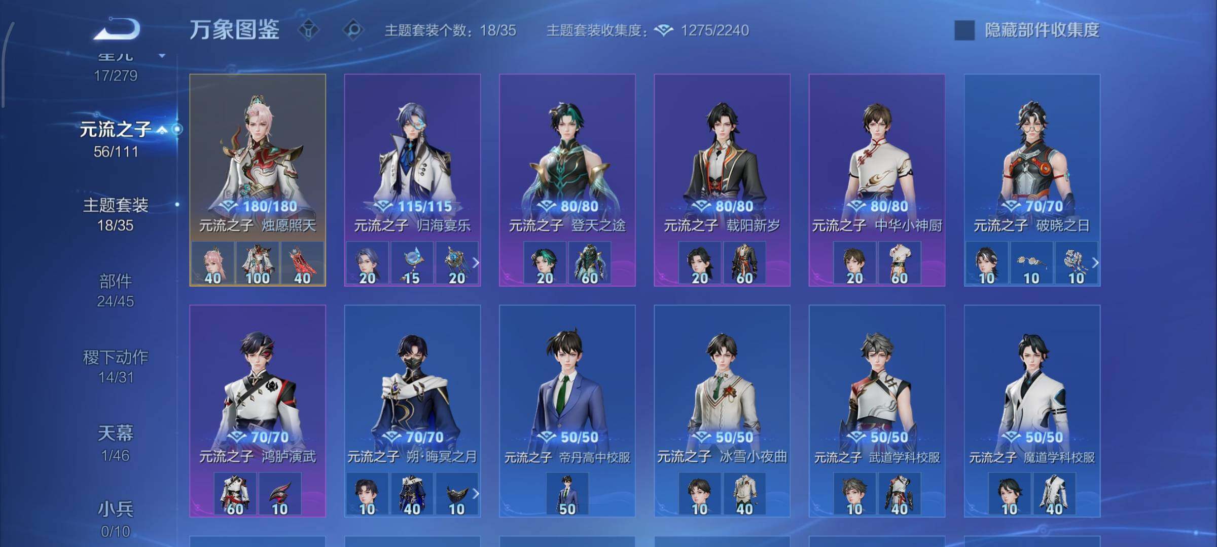 WZCMW446622王者荣耀账号详情图14