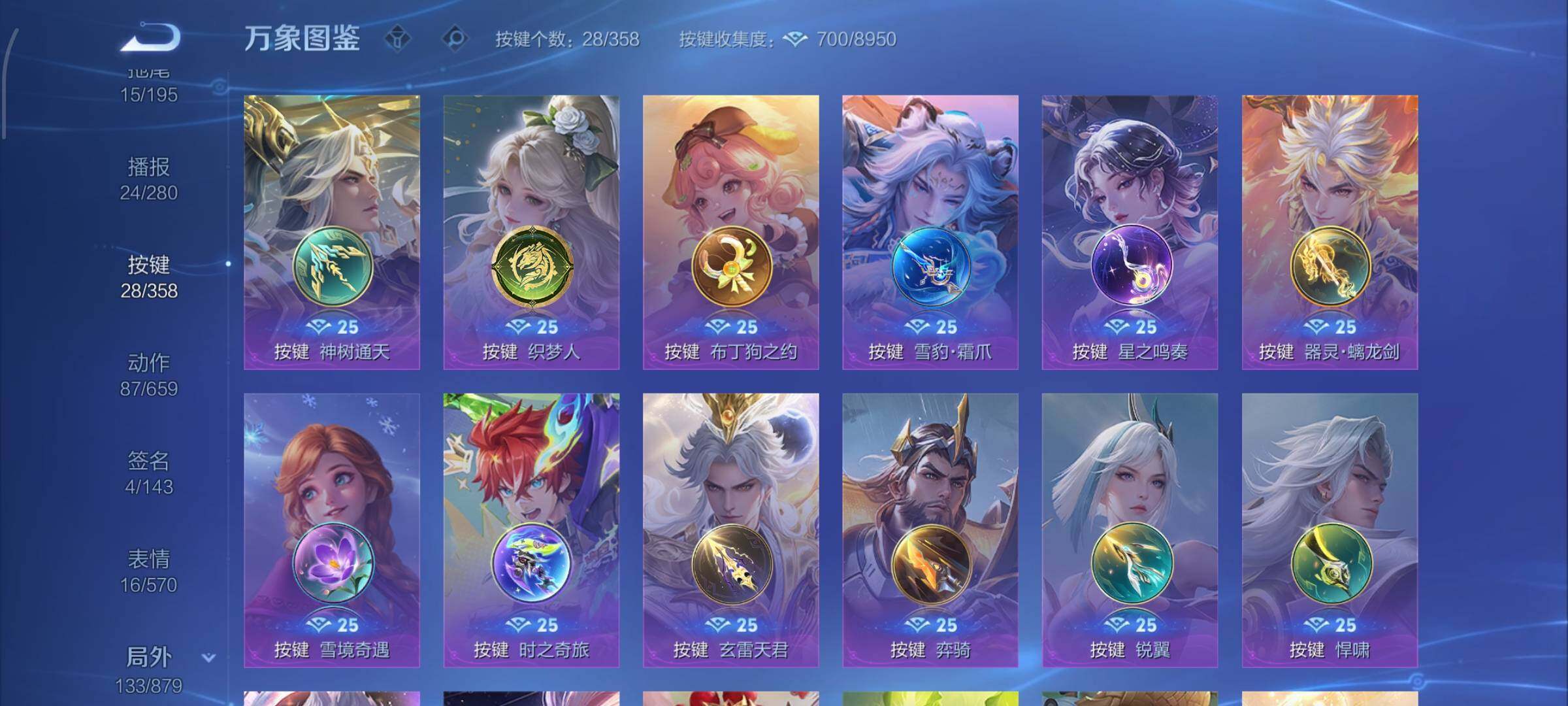 WZCMW446622王者荣耀账号详情图16