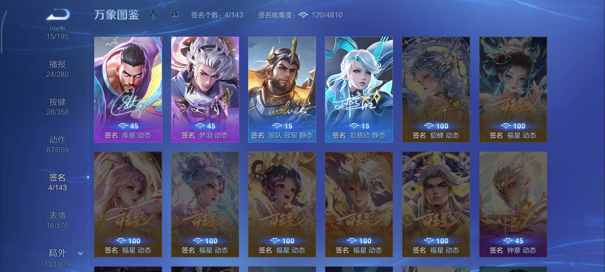 WZCMW446622王者荣耀账号详情图17