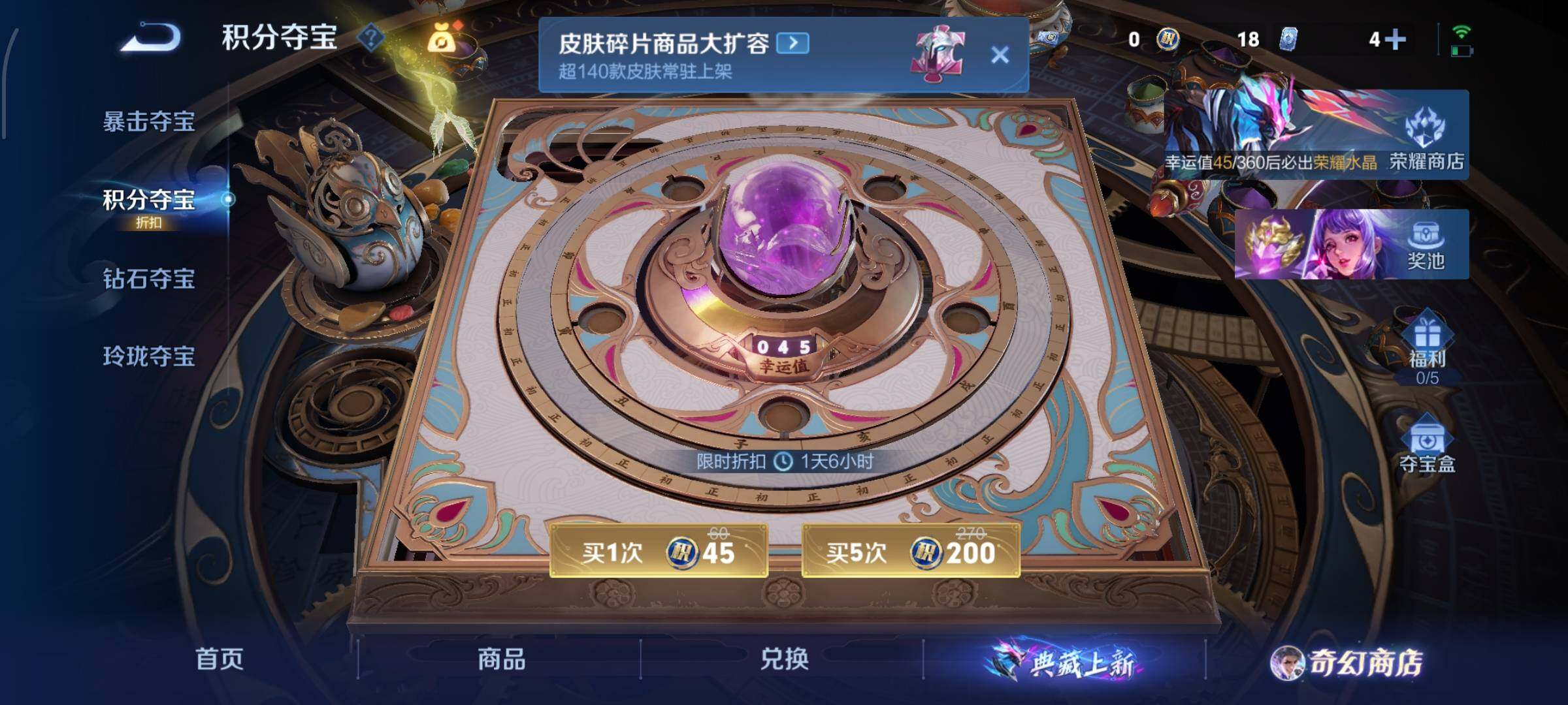 WZCMW446622王者荣耀账号详情图19