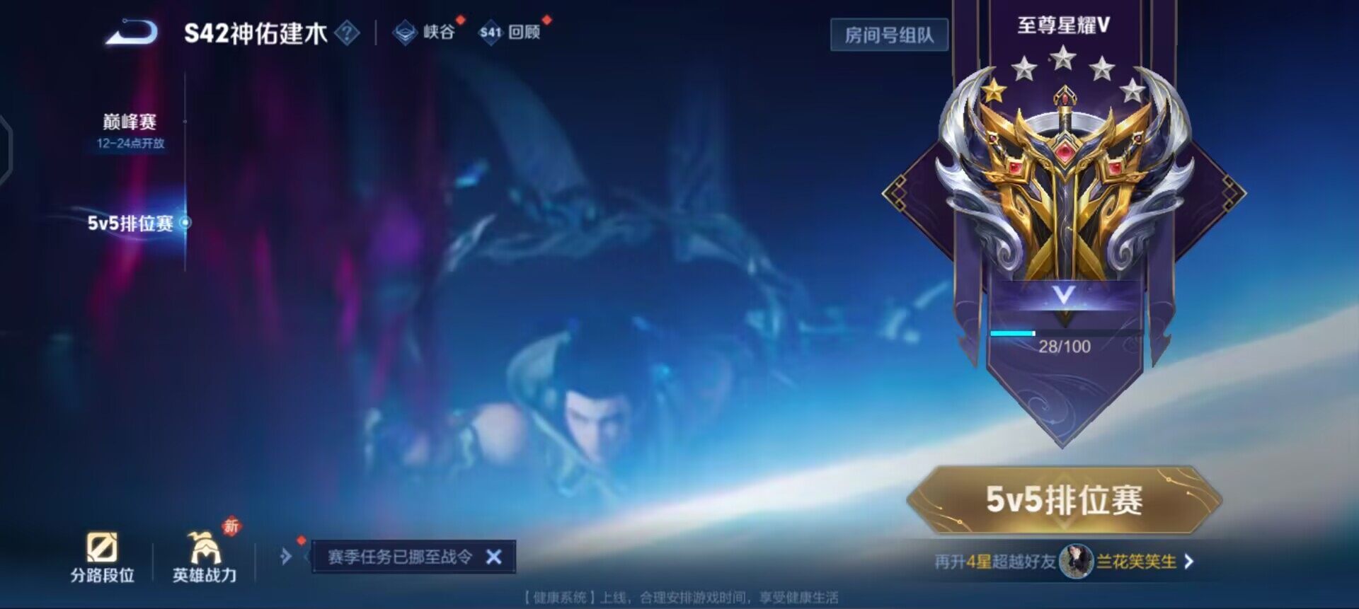 WZQM458823王者荣耀账号详情图10