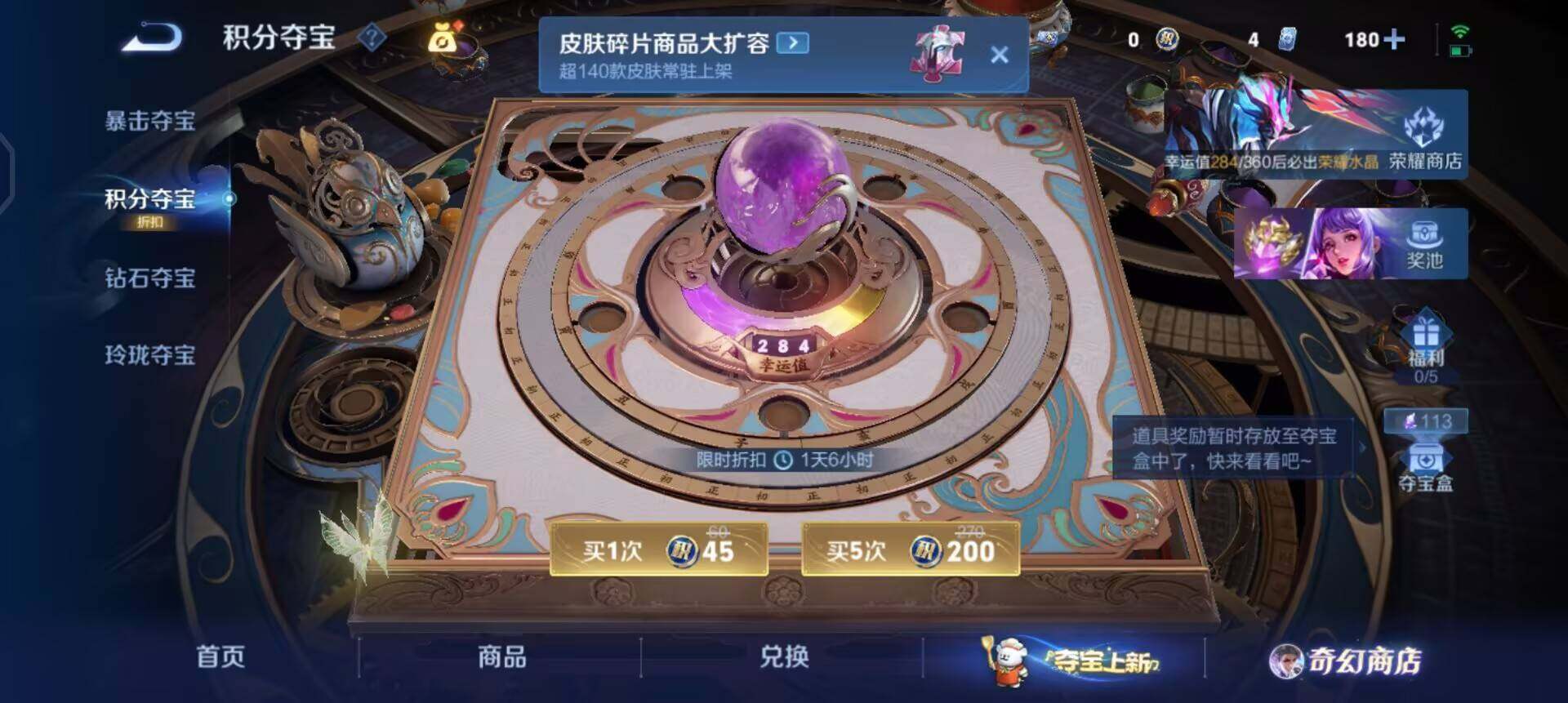 WZQM458823王者荣耀账号详情图17