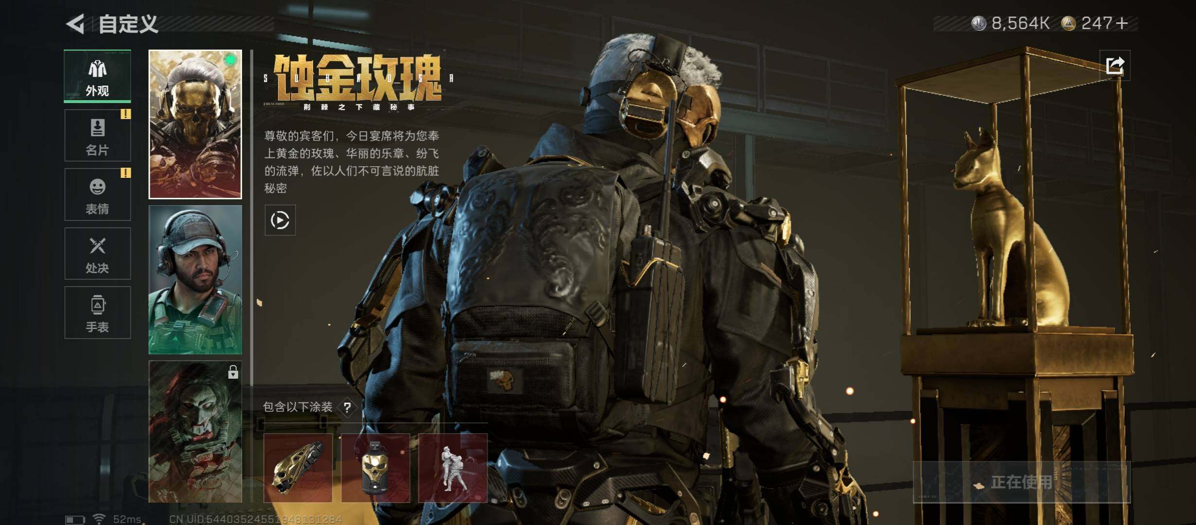 SJZCMW411608三角洲行动账号详情图6