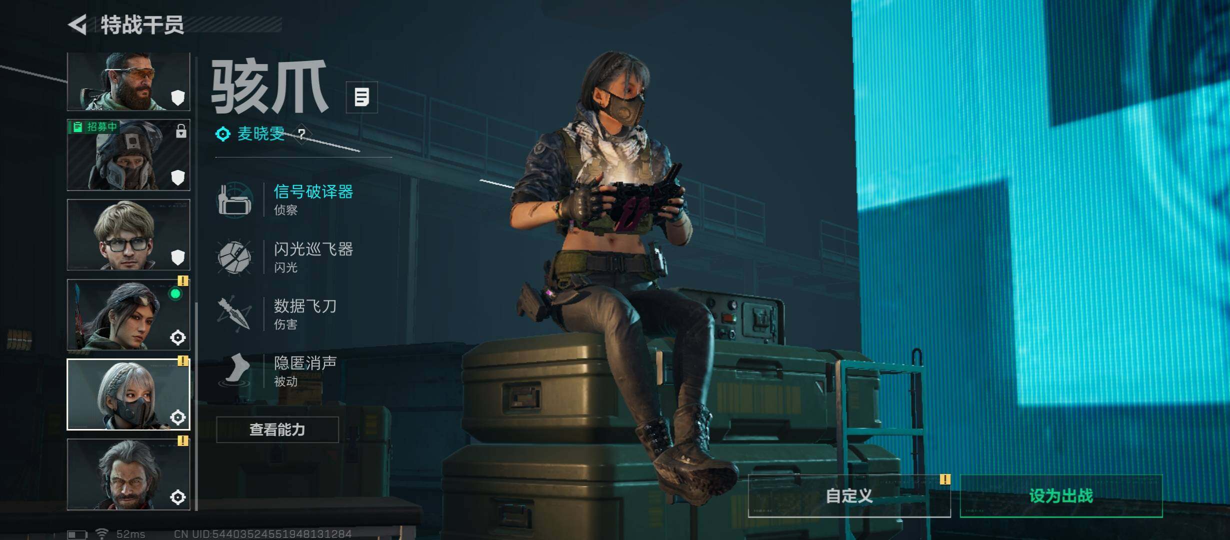 SJZCMW411608三角洲行动账号详情图8