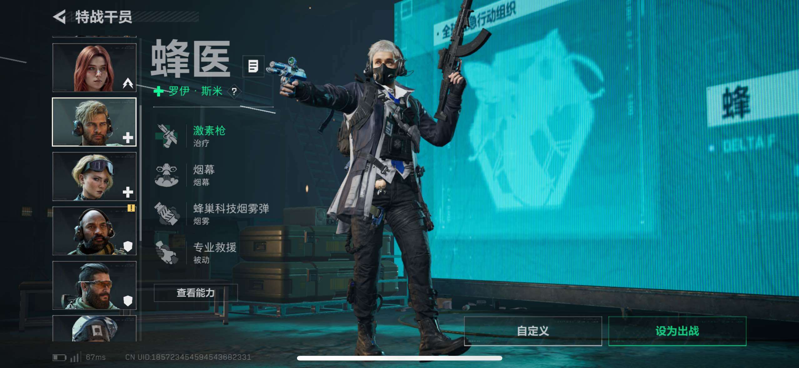 SJZCMW410772三角洲行动账号详情图16 SJZCMW410772三角洲行动账号详情图16