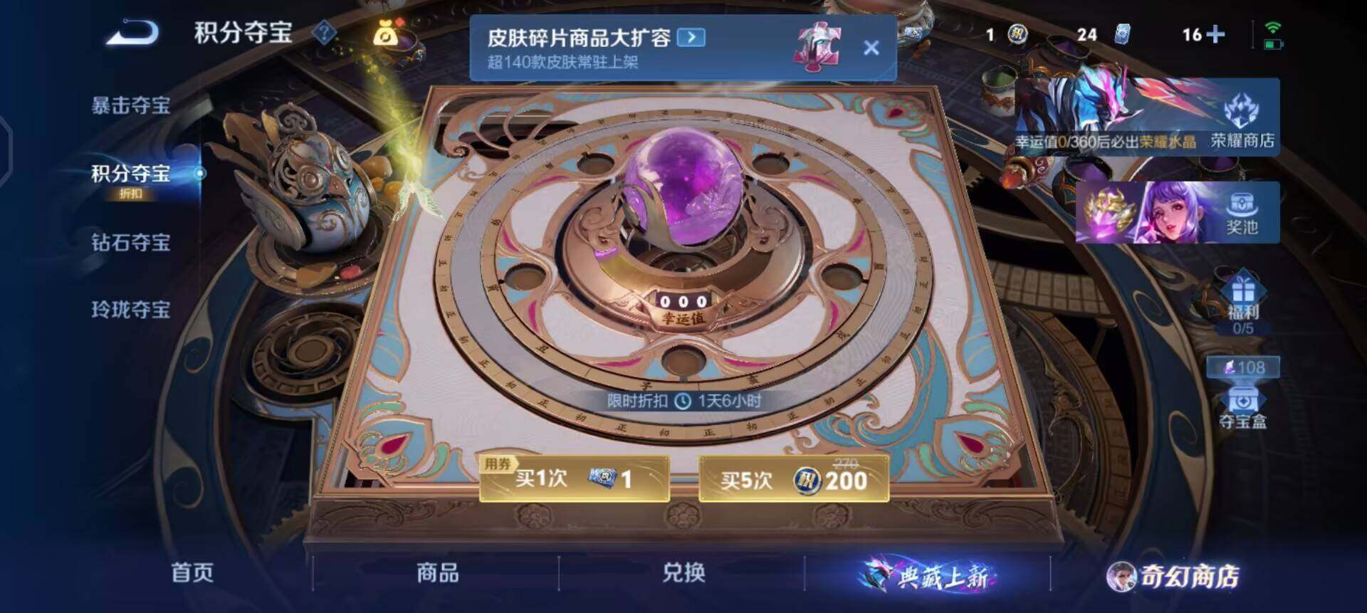 WZQM457717王者荣耀账号详情图14