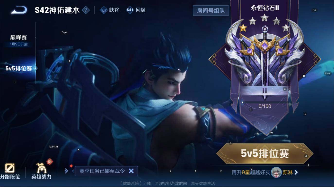 WZCMW446222王者荣耀账号详情图4