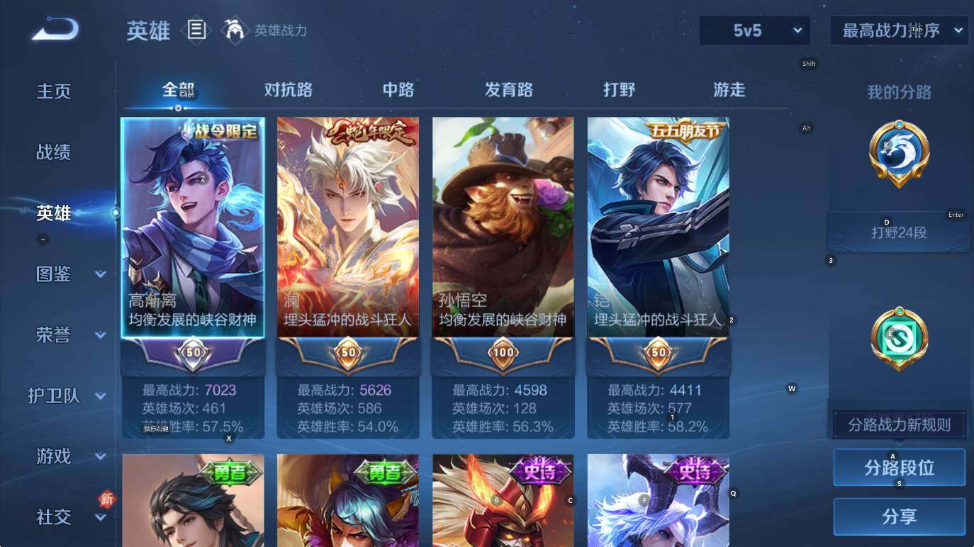 WZCMW446222王者荣耀账号详情图8