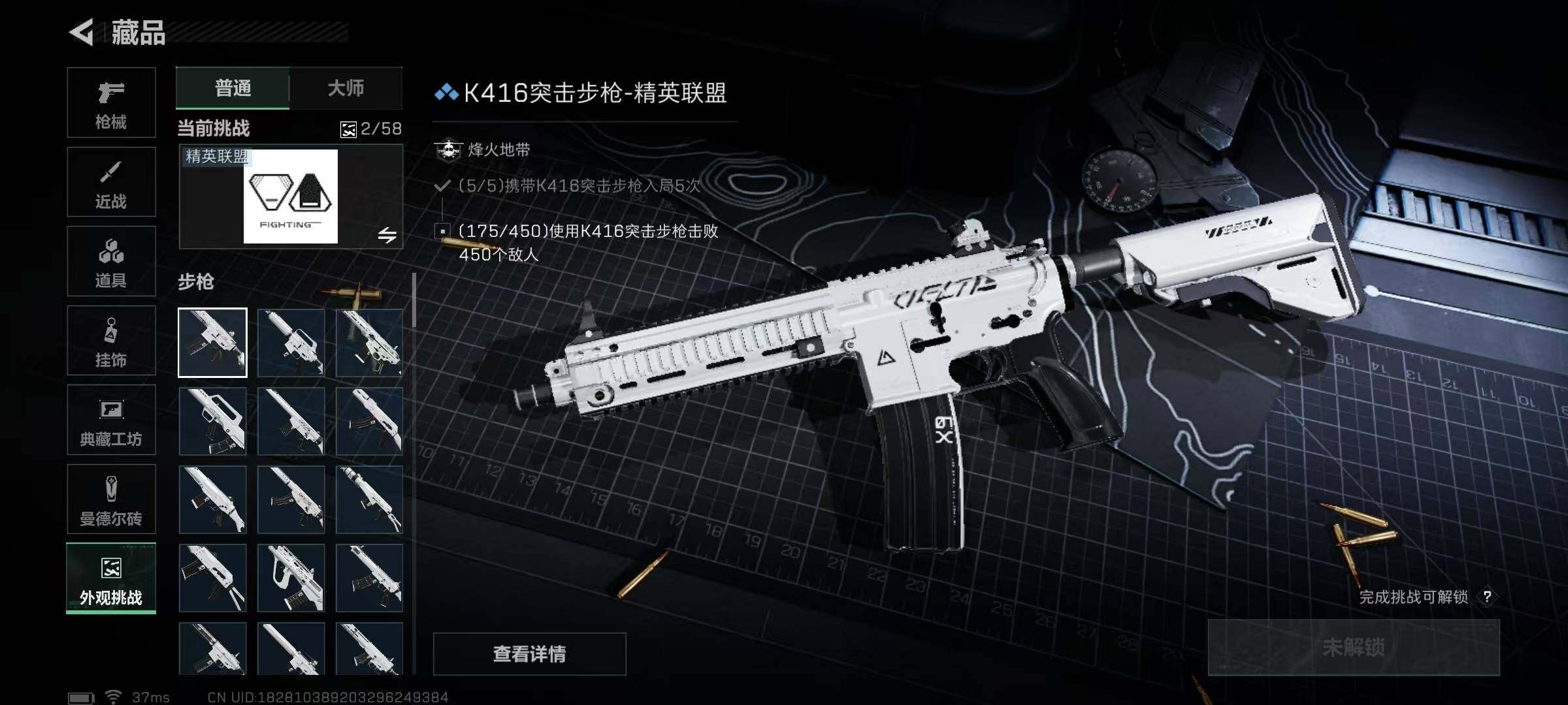 SJZEY410846三角洲行动账号详情图12