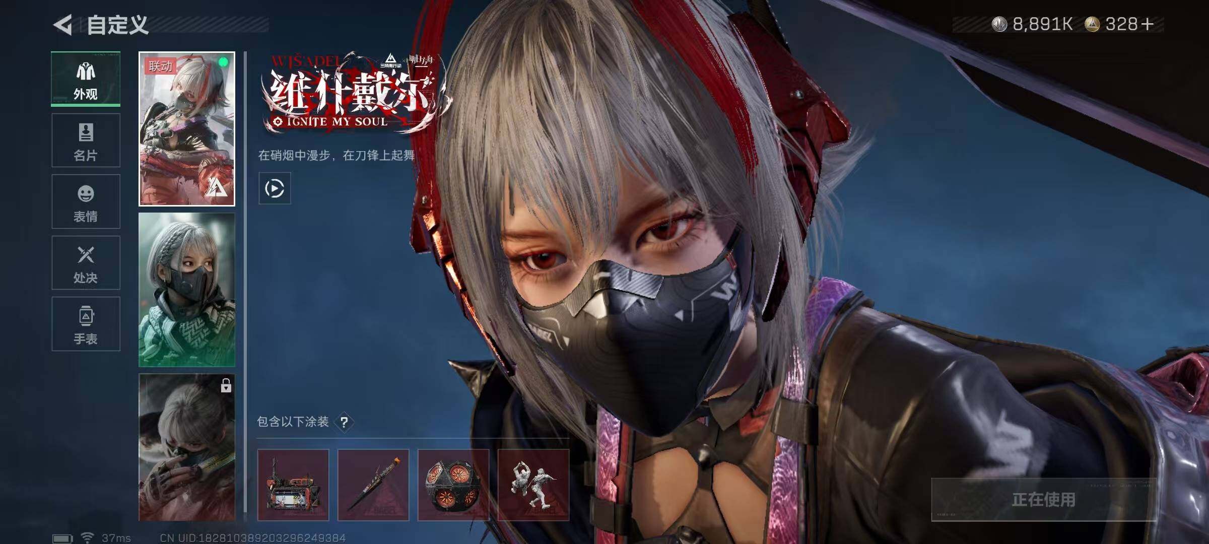 SJZEY410846三角洲行动账号详情图13