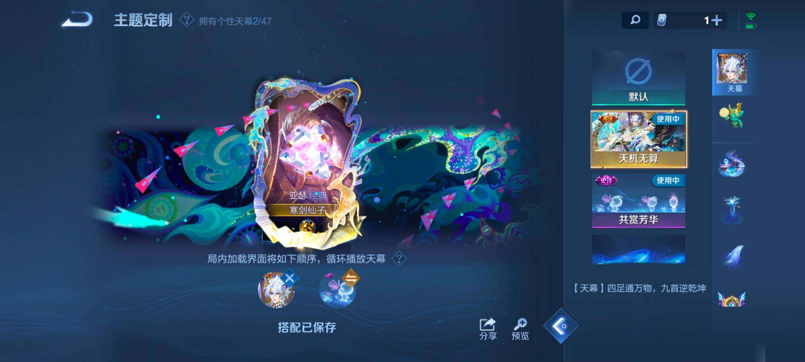 WZCMW459461王者荣耀账号详情图17