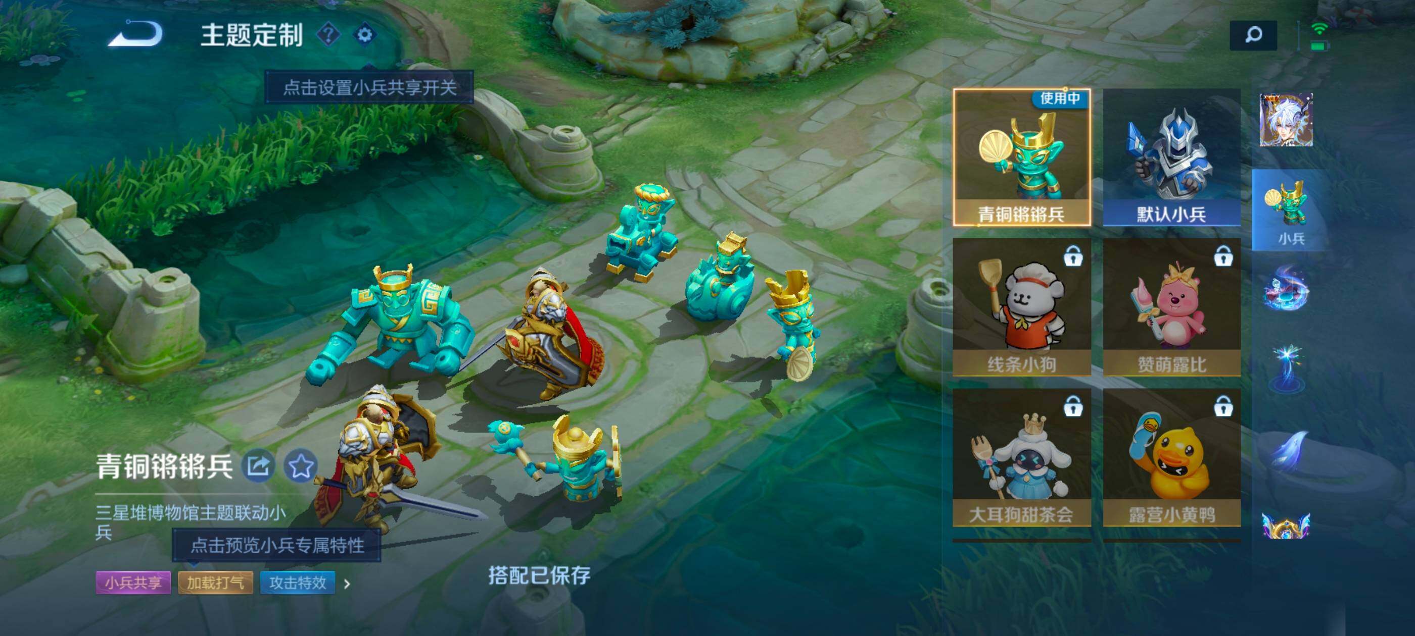 WZCMW459461王者荣耀账号详情图18