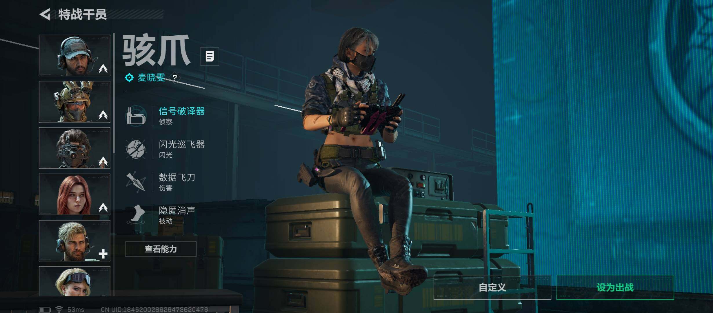 SJZCMW413220三角洲行动账号详情图12