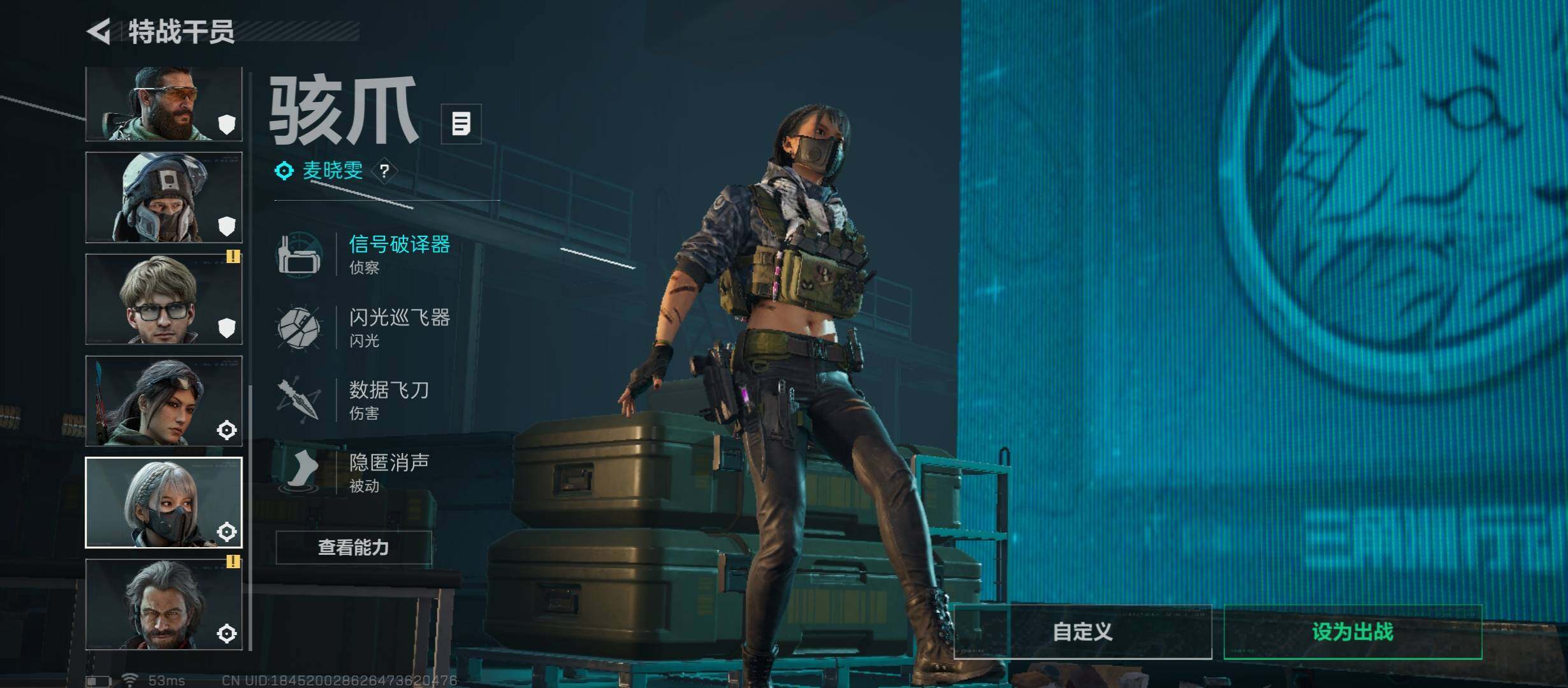 SJZCMW413220三角洲行动账号详情图13