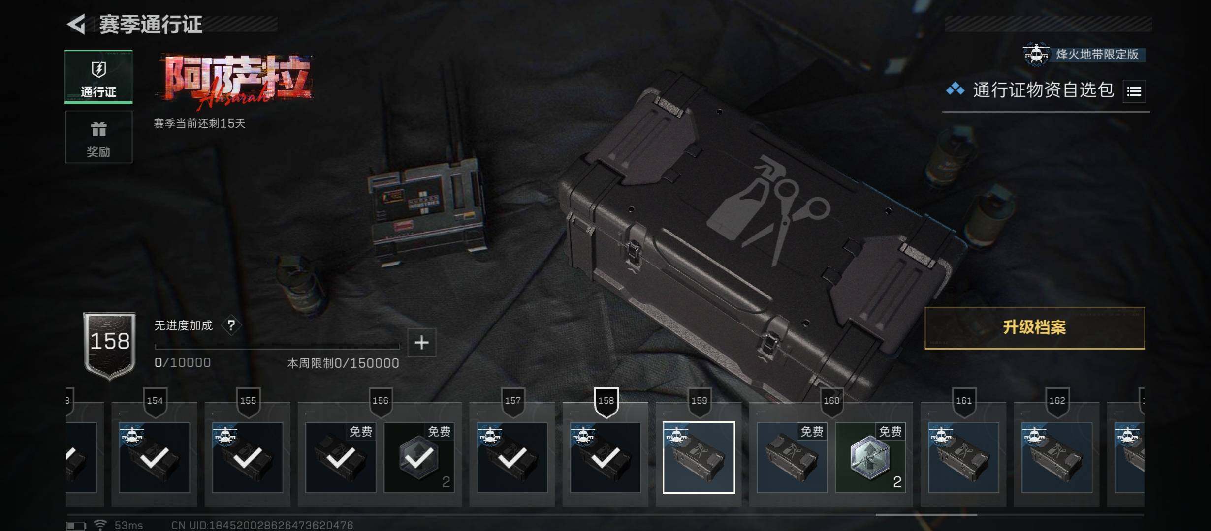 SJZCMW413220三角洲行动账号详情图20