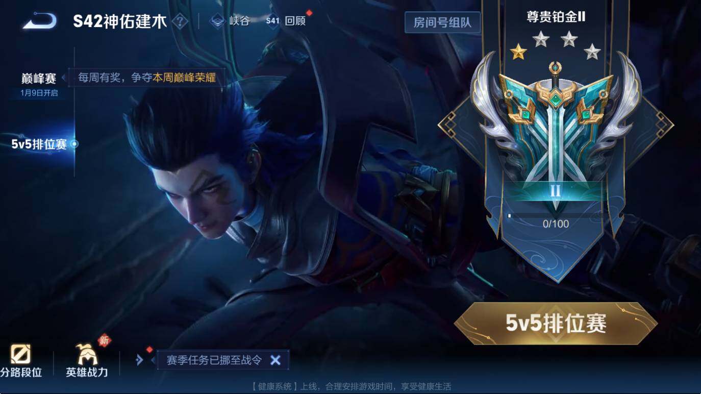 WZCMW446224王者荣耀账号详情图4