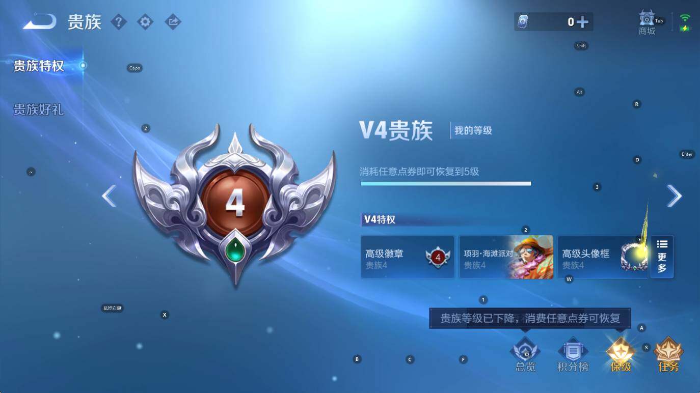 WZCMW446224王者荣耀账号详情图5