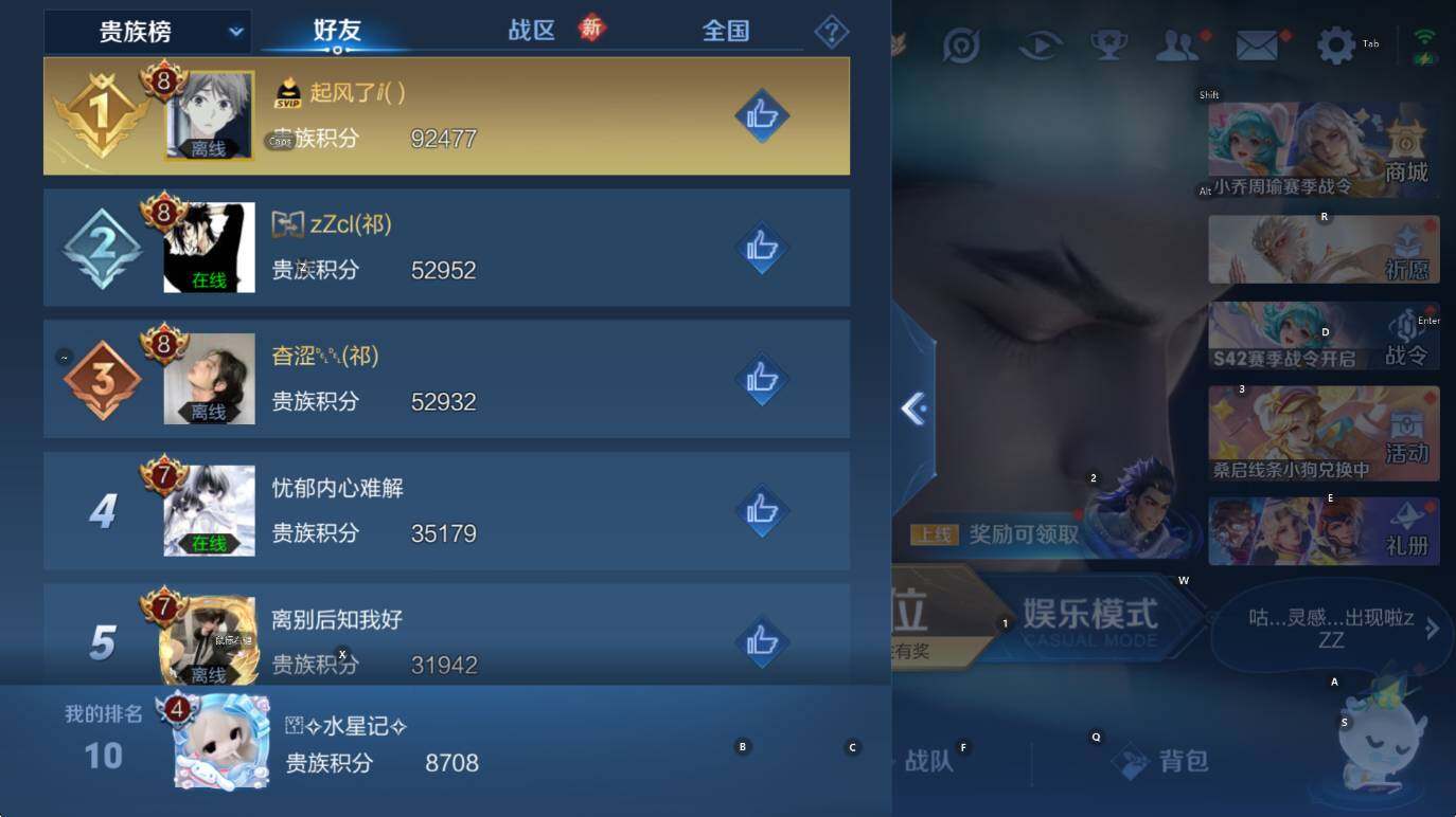 WZCMW446224王者荣耀账号详情图6