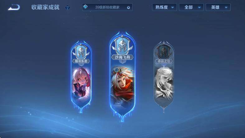 WZCMW446226王者荣耀账号详情图12