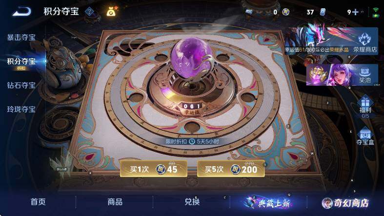 WZCMW446226王者荣耀账号详情图18