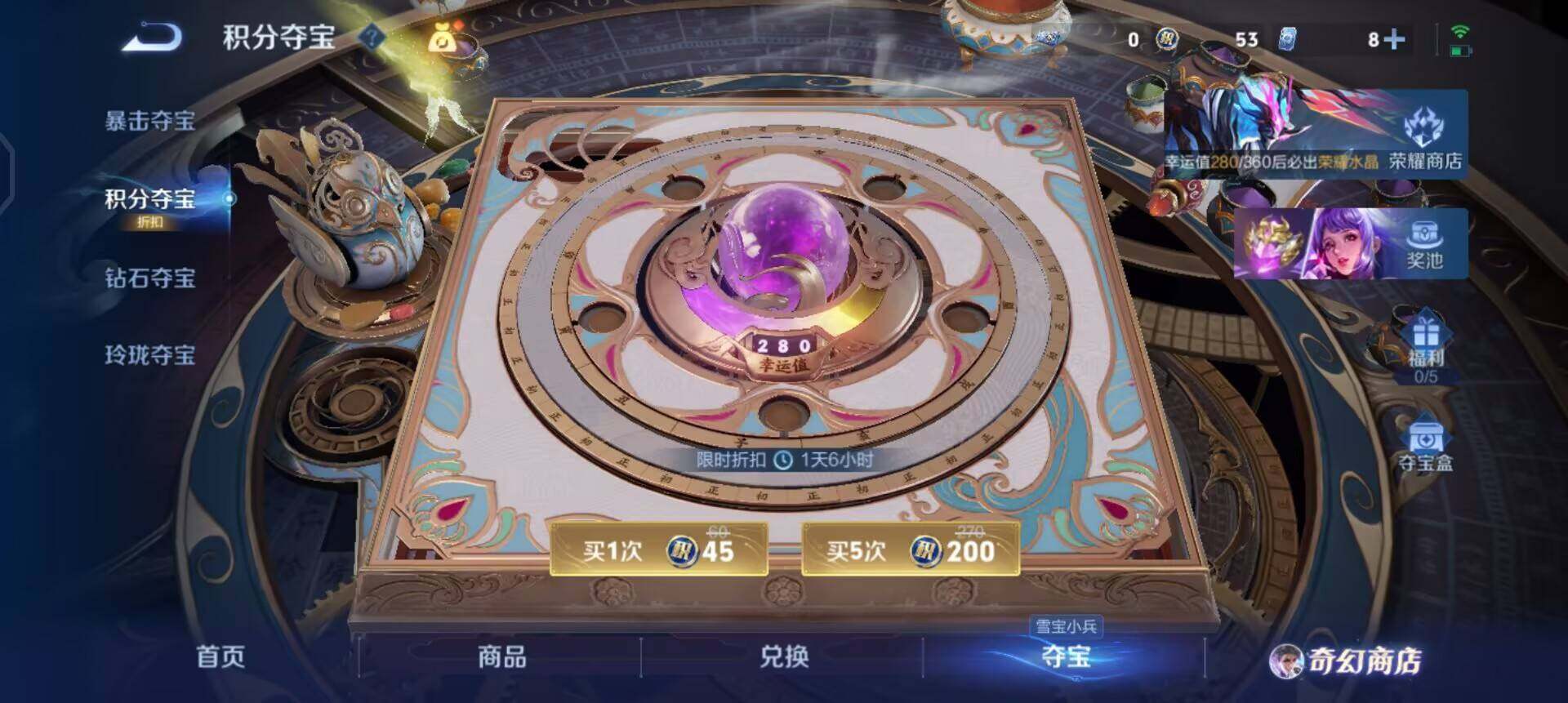 WZQM457728王者荣耀账号详情图11