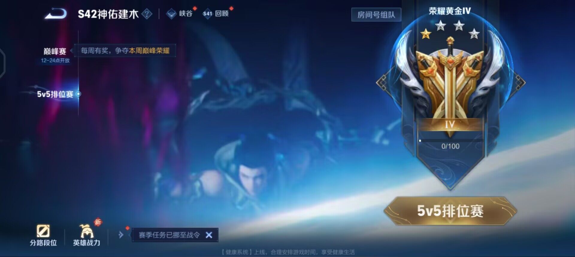 WZQM457728王者荣耀账号详情图12