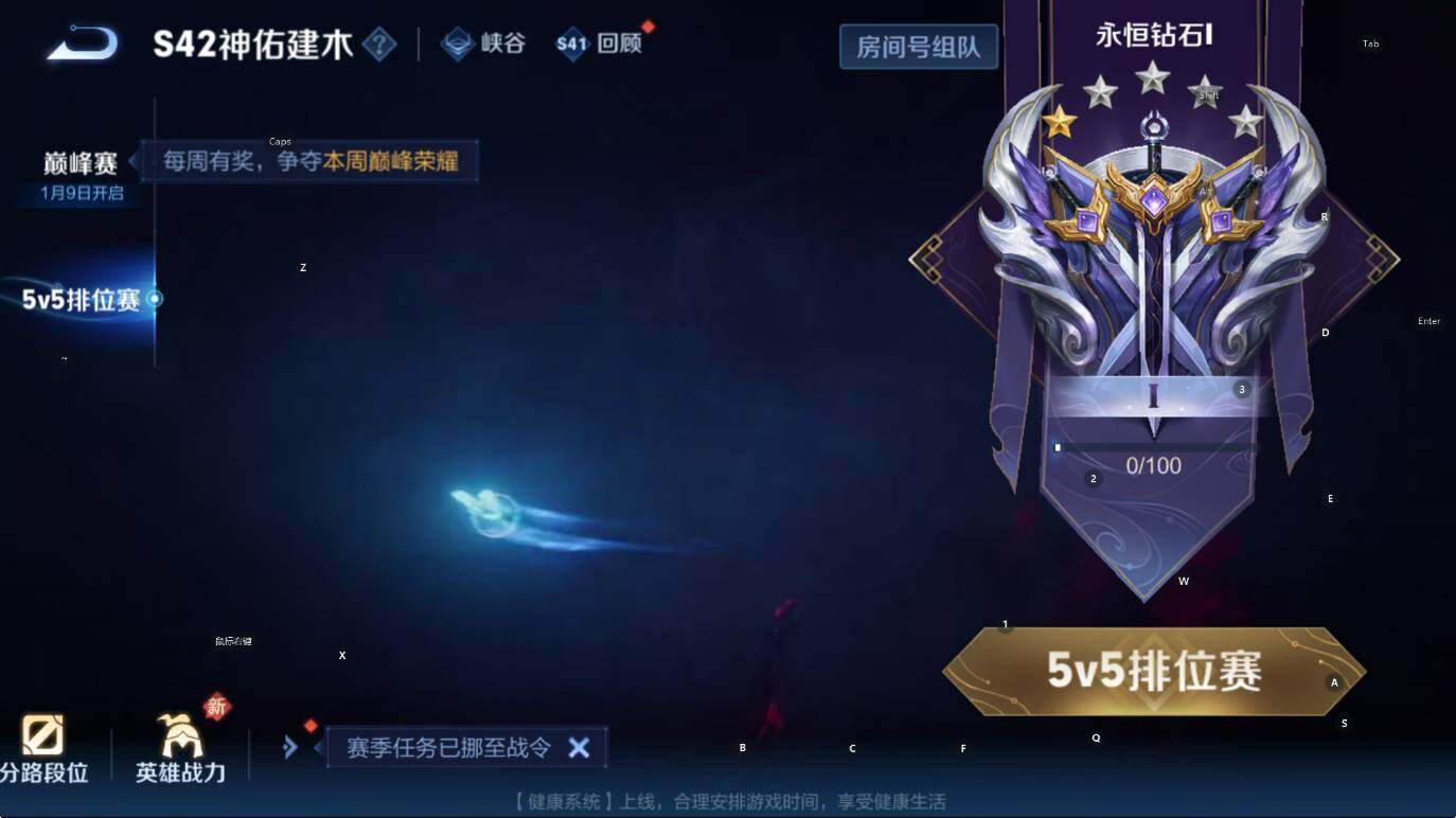 WZCMW446233王者荣耀账号详情图5