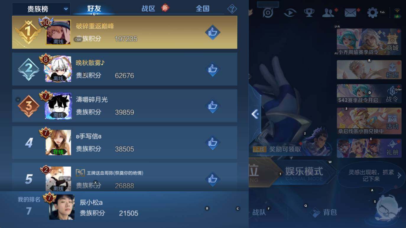 WZCMW446233王者荣耀账号详情图6