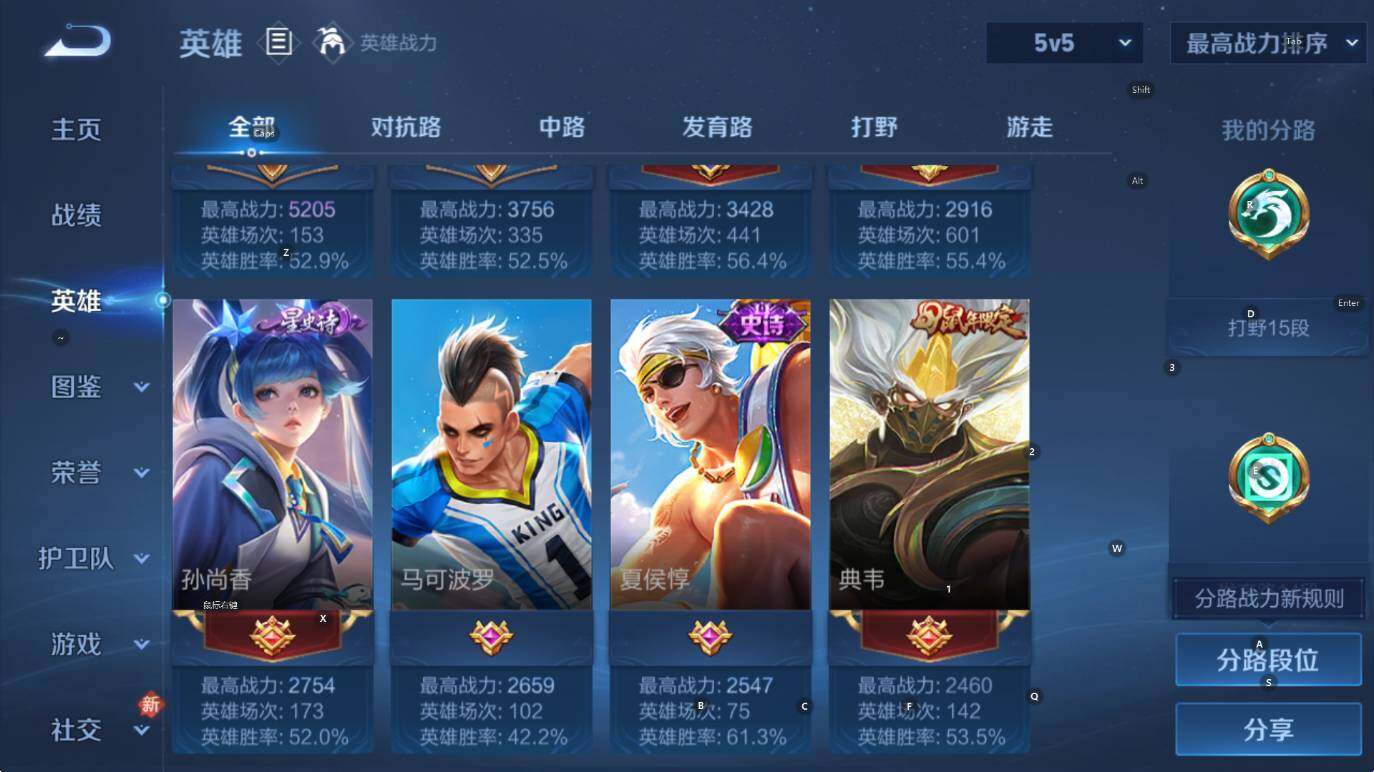 WZCMW446233王者荣耀账号详情图10