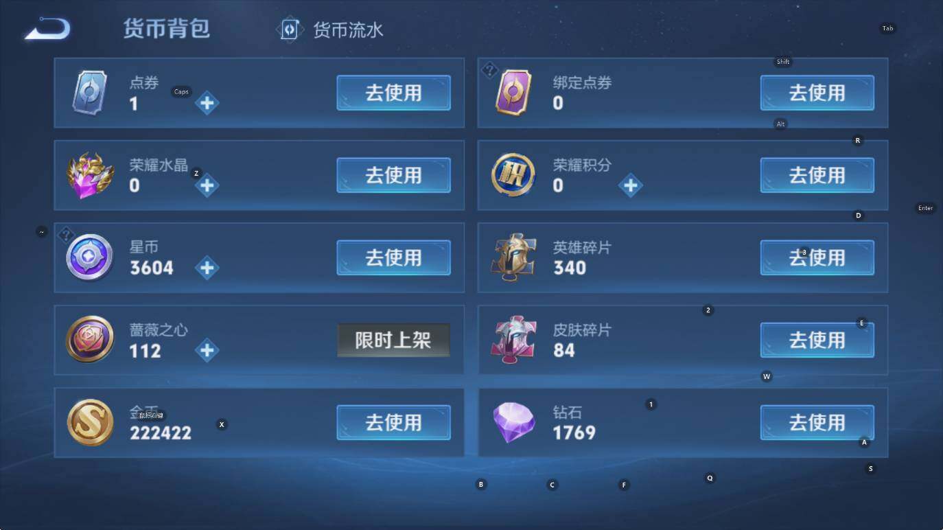 WZCMW446233王者荣耀账号详情图13