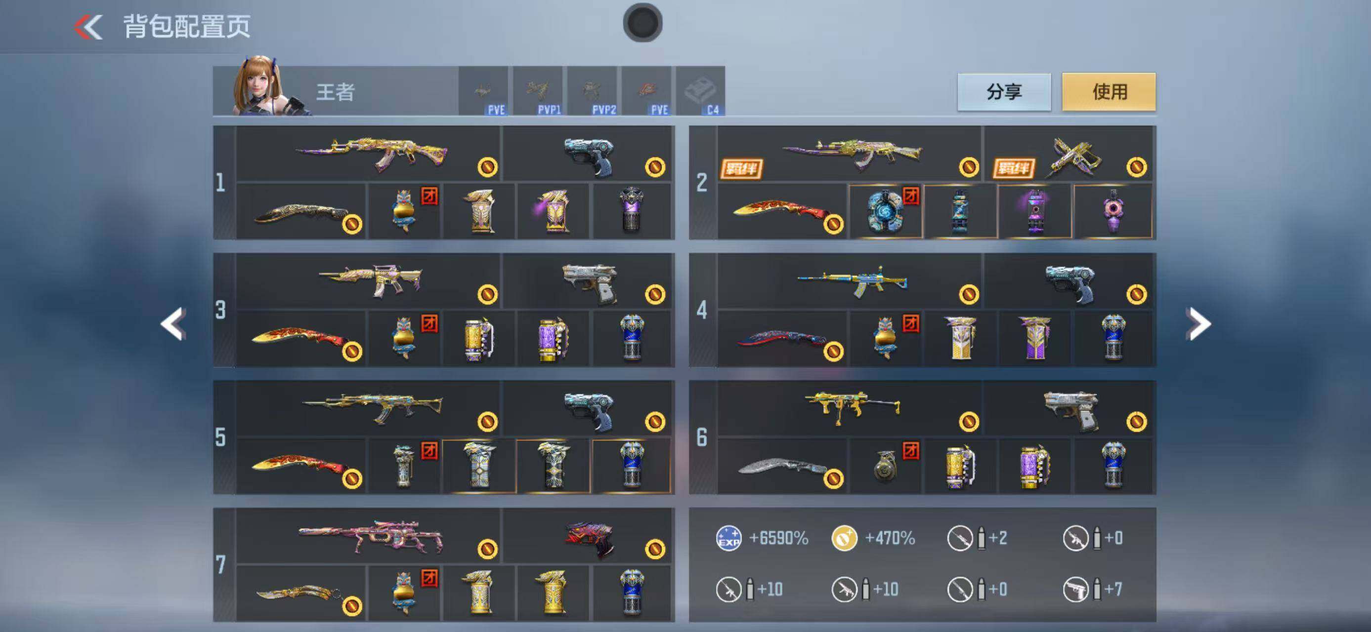 CFMQM43517枪战王者账号详情图12