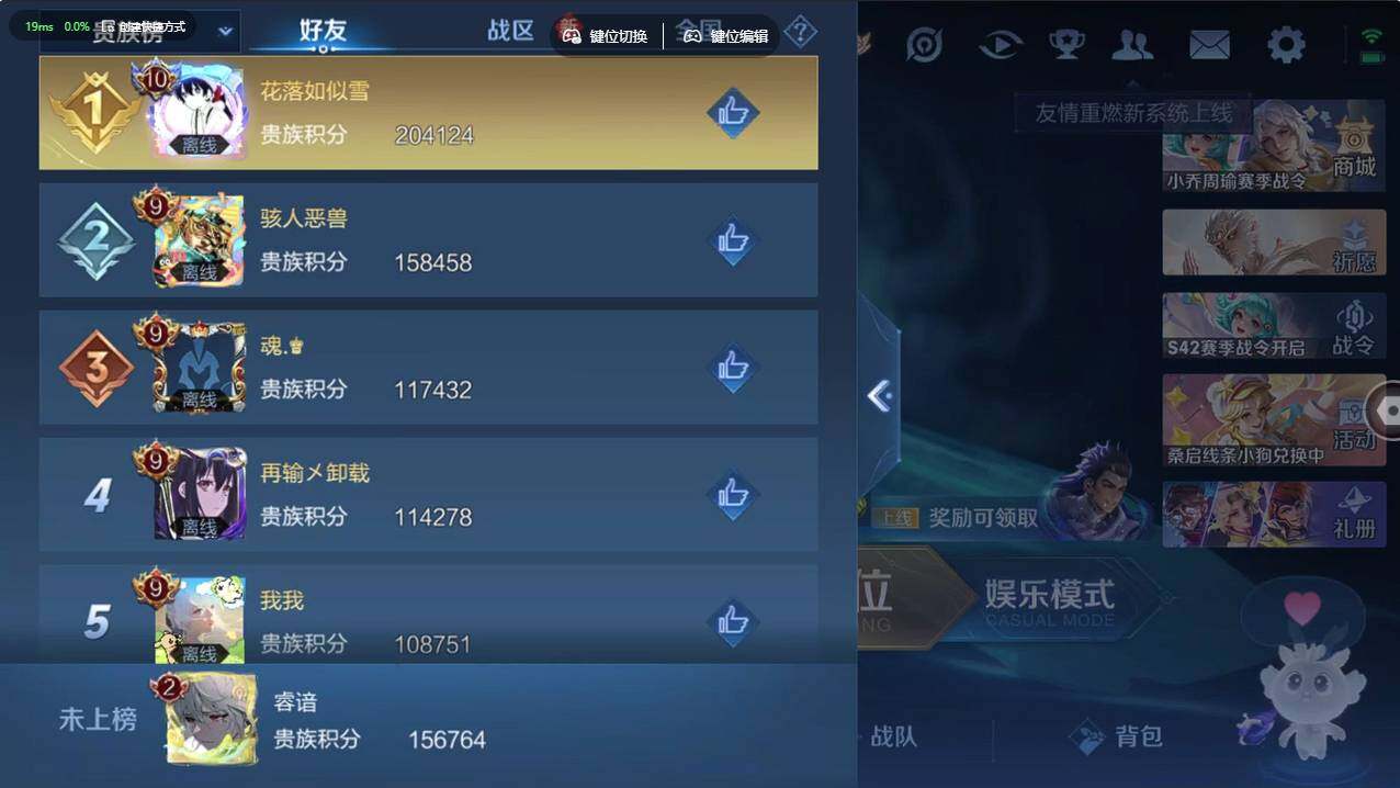 WZCMW496190王者荣耀账号详情图10