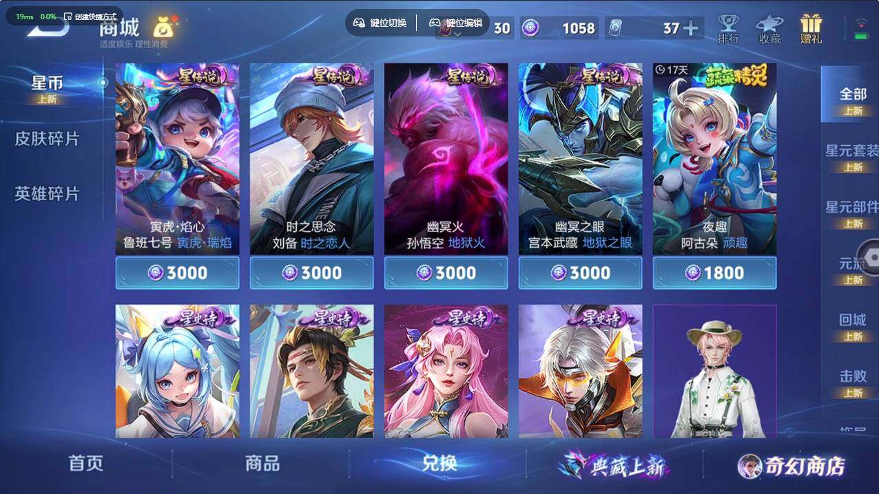 WZCMW496190王者荣耀账号详情图13