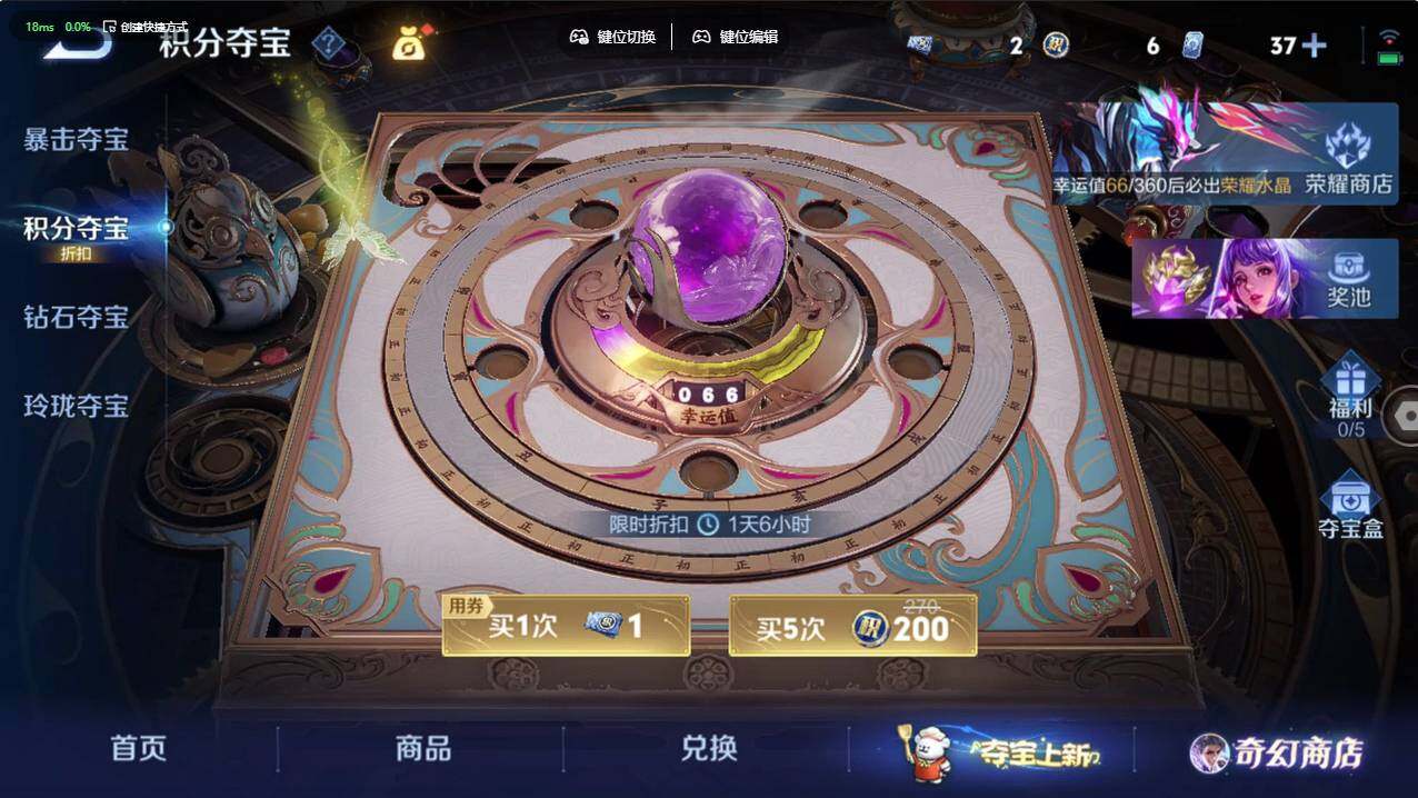 WZCMW496190王者荣耀账号详情图14