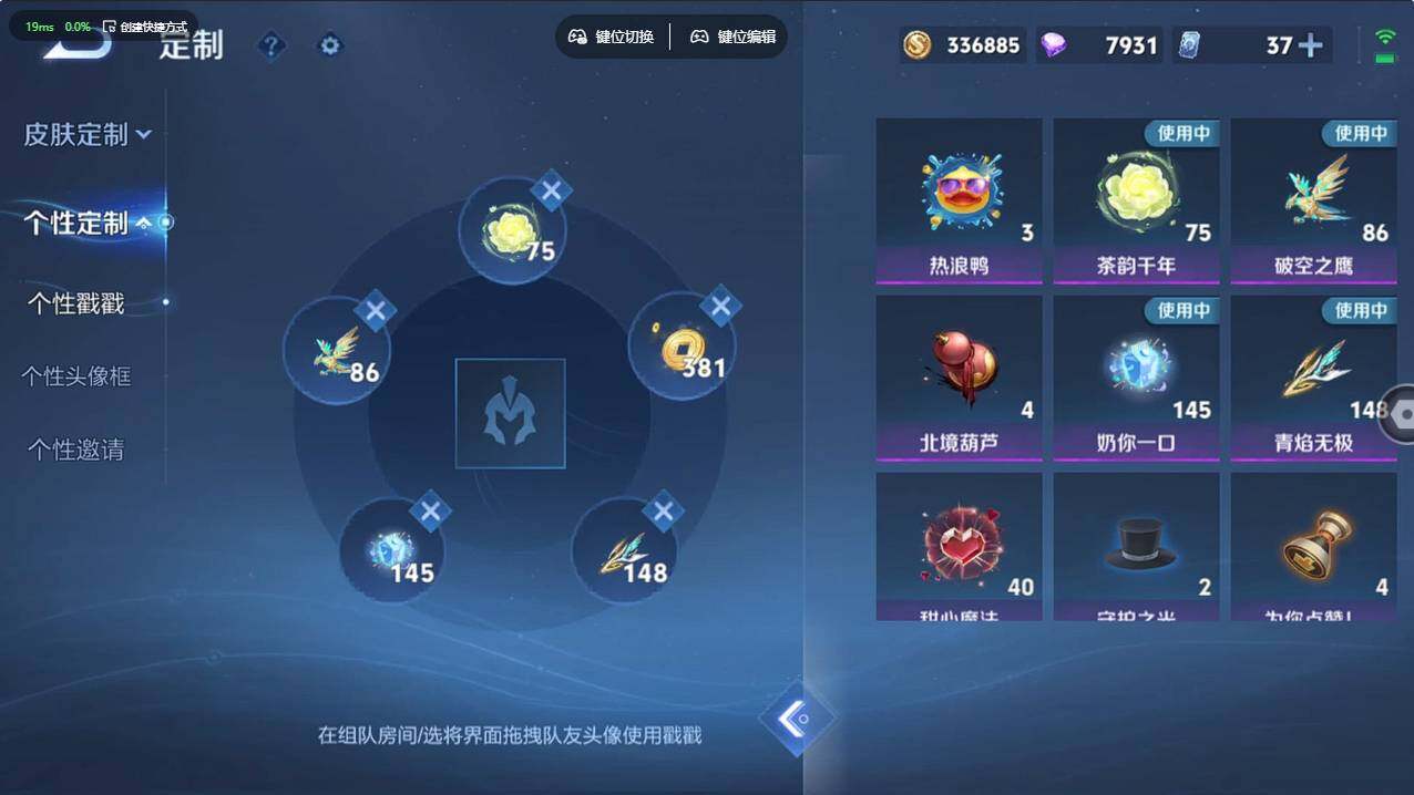 WZCMW496190王者荣耀账号详情图18