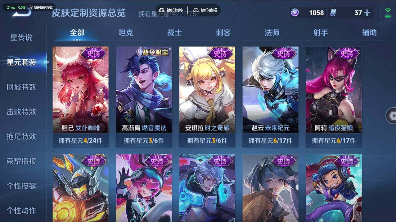 WZCMW496190王者荣耀账号详情图21