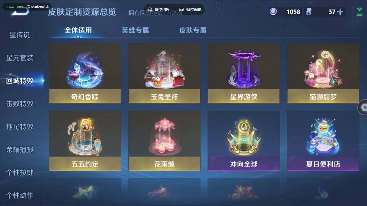 WZCMW496190王者荣耀账号详情图22