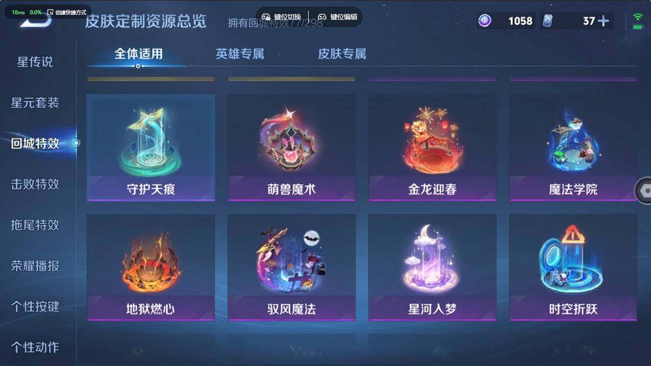 WZCMW496190王者荣耀账号详情图23