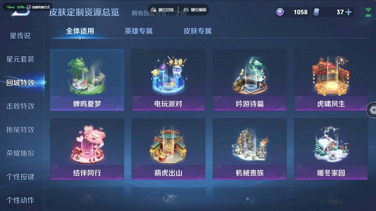 WZCMW496190王者荣耀账号详情图24