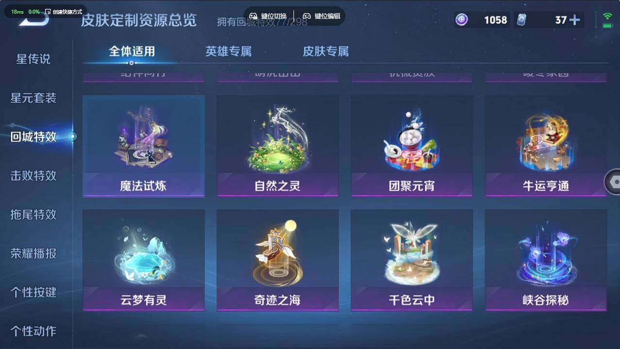 WZCMW496190王者荣耀账号详情图25