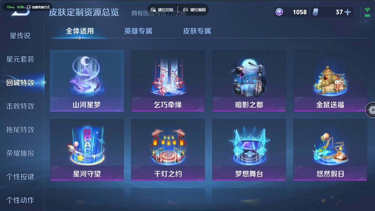 WZCMW496190王者荣耀账号详情图26